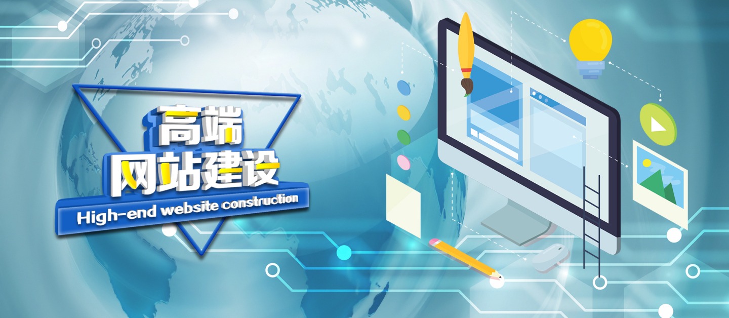 網站定制開發，網站建設公(gōng)司，網站制作(zuò)公(gōng)司